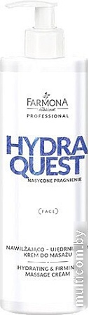 Farmona Крем для лица Professional Hydra Quest массажный увлажняющий придающий упругость 280 мл