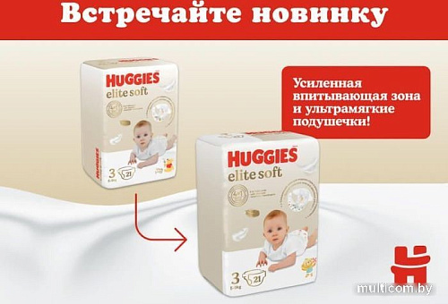 Трусики-подгузники Huggies Elite Soft 4 (54 шт)