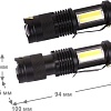 Фонарь Camelion LED51531