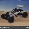 Конструктор Xiaomi Mi Dune Buggy Builder BEV4168CN