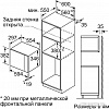 Микроволновая печь Bosch BFL520MW0