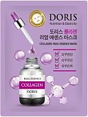 Косметика по уходу за лицом Jigott Маска для лица Doris Collagen Real Essence 25 мл