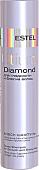 Шампунь Estel Professional Otium Diamond для гладкости и блеска волос 250 мл