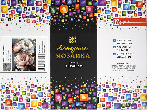 Алмазная мозаика Феникс+ Пионы с золотом 70846