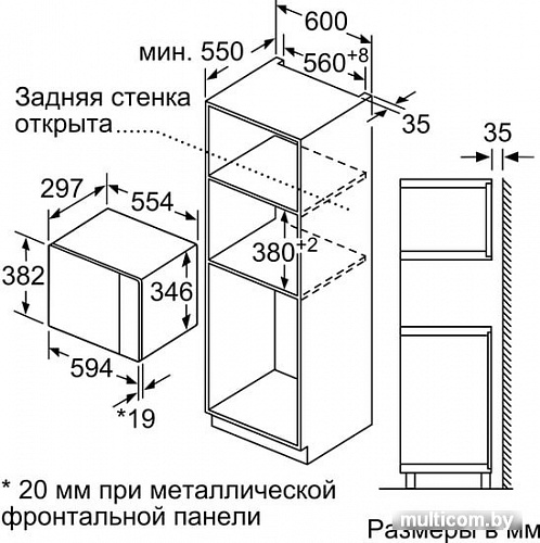 Микроволновая печь Bosch BFL520MW0