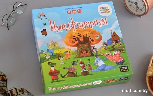 Настольная игра Cosmodrome Games Имаджинариум Союзмульфильм 3.0 52079