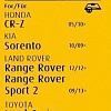 SWF 116178