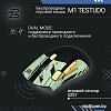 Игровая мышь Blackzid M1 Testudo