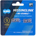 Звено цепи KMC CL566R Х106957 Silver