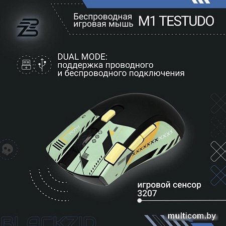 Игровая мышь Blackzid M1 Testudo