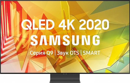 Телевизор Samsung QE65Q90TAU