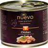 Корм для кошек Nuevo Kitten Chicken with rice and salmon oil 0.2 кг