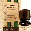 Botanica Масло косметическое Botanica Пихта (10мл)