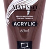 Акриловая краска Малевичъ Matisso 617084 (60 мл, умбра жженая)