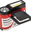 Фонарь Rexant 75-8004