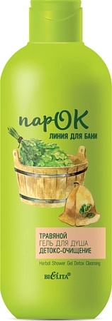 Belita Гель для душа Детокс-очищение ПарОК 300 мл