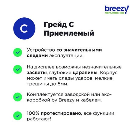 Смартфон Apple iPhone 8 128GB Восстановленный by Breezy, грейд B (серебристый)