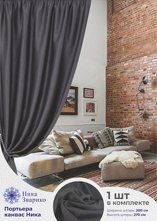 Штора Ника Зварико Блэкаут Ника 2x2.7 м 888270-13 (графит)