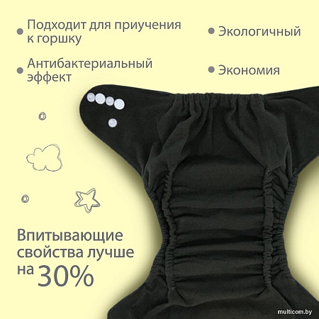 Многоразовый подгузник Крошка Я Осень 9050632