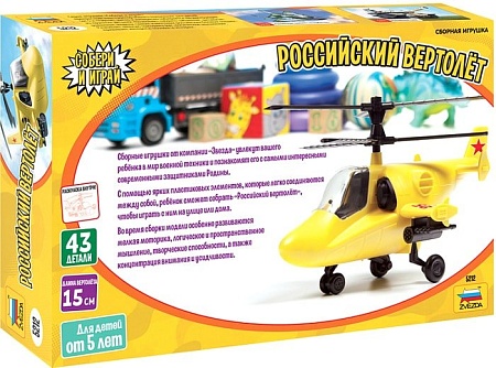 Сборная модель Звезда Детский российский вертолет