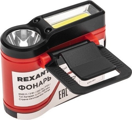 Фонарь Rexant 75-8004