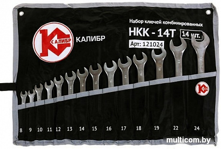 Набор ключей Калибр НКК-14Т (14 предметов)