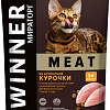Сухой корм для кошек Winner Meat из ароматной курочки 750 г