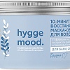 Маска Belita Hygge Mood 10-минутная восстанавливающая 300 г