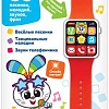 Развивающая игрушка Азбукварик Музыкальные часики. Заюшка Зайка 3116