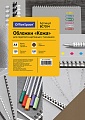Картонная обложка для переплета OfficeSpace А4 230 г/кв.м 100 шт BC7054 (кожа, кофейный)