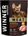 Сухой корм для кошек Winner Meat из ароматной курочки 750 г