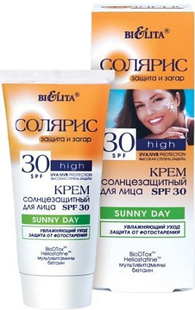 Средства для загара, автозагар Belita Крем солнцезащитный для лица SPF 30 SUNNY DAY 50 мл