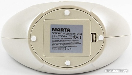 Marta MT-2653 (молочный жемчуг)