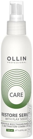 Сыворотка Ollin Professional Care Восстанавливающая с экстрактом семян льна 150 мл