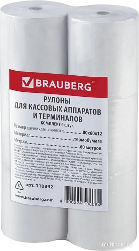 BRAUBERG Термобумага 110892