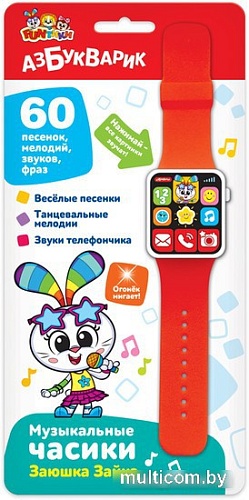 Развивающая игрушка Азбукварик Музыкальные часики. Заюшка Зайка 3116