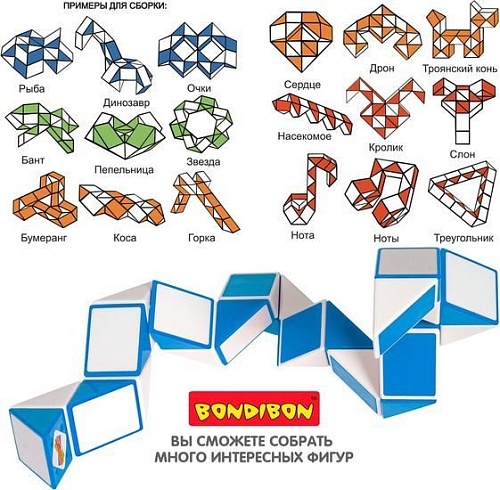 Головоломка Bondibon Smart Призмы ВВ5279
