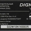 SSD Digma Meta S69 2TB DGSM4002TS69T