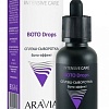 Aravia Сыворотка Professional бото-эффект 30 мл