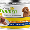 Консервированный корм для собак Trainer Natural Maintenance Adult Small &amp; Toy with Chicken 150 г