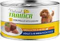Консервированный корм для собак Trainer Natural Maintenance Adult Small & Toy with Chicken 150 г