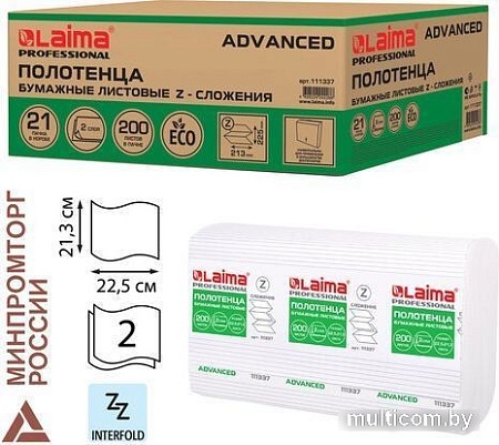 Бумажные полотенца Laima Advanced 111337