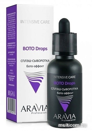 Aravia Сыворотка Professional бото-эффект 30 мл
