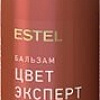 Estel Professional Бальзам Цвет-эксперт для окрашенных волос Curex Color Save 250мл