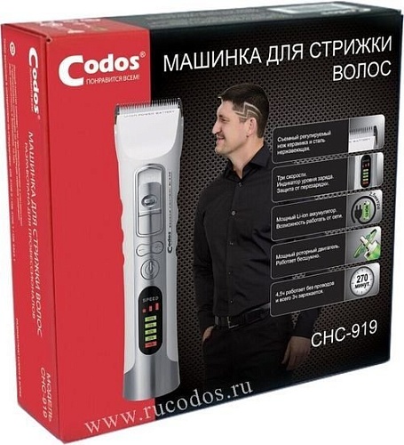 Машинка для стрижки волос Codos CHC-919