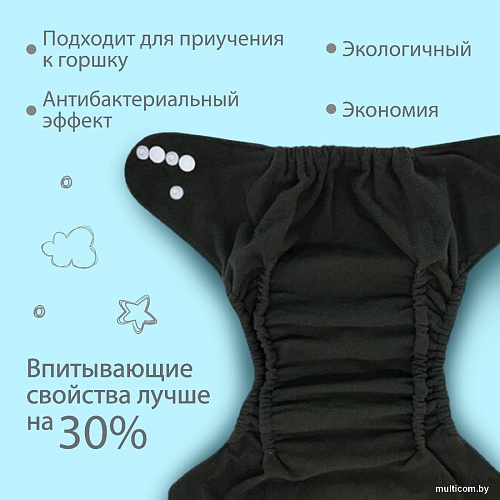 Многоразовый подгузник Крошка Я Акулы 9050607