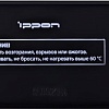 Аккумулятор для ИБП IPPON IPL12-9 (12В/9 А·ч)