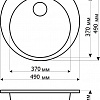 Кухонная мойка Gerhans A05 (черный)