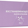 Масло Constant Delight Olio Ristrutturante Масло Восстанавливающее 10x10 мл