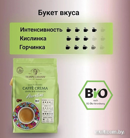 Кофе Tempelmann Aurelias Caffe Crema зерновой 500 г